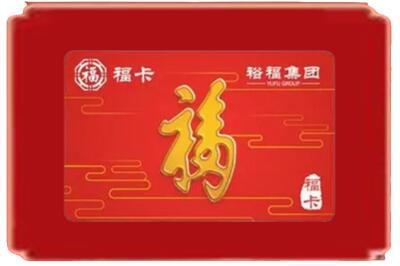 德州市乐陵烟酒回收副卡.jpg